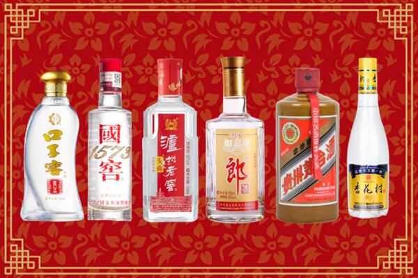 武都区回收名酒