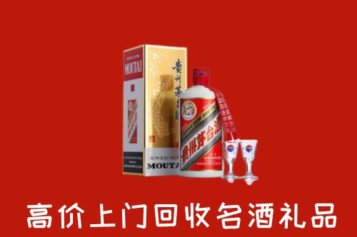武都区回收茅台酒