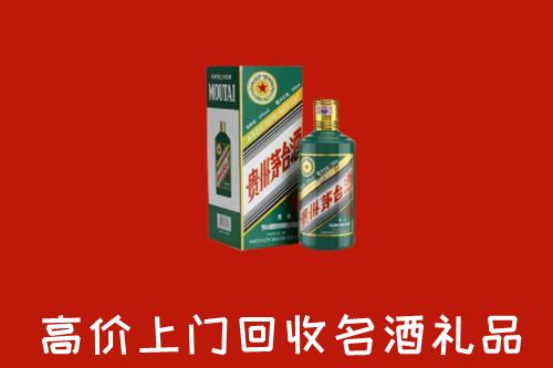 武都区回收五星茅台酒